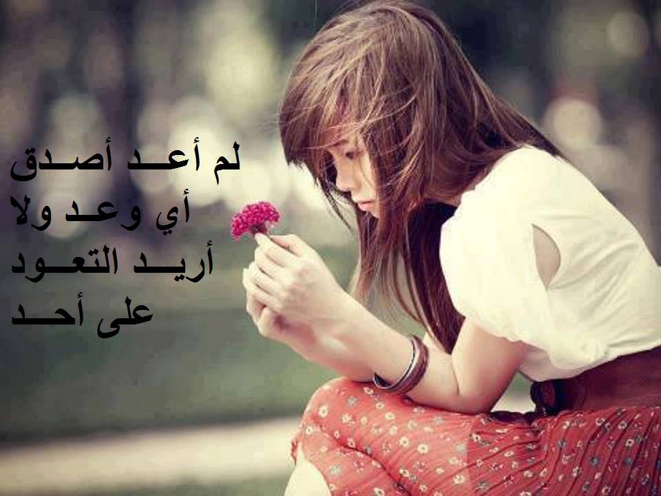 صور حزن رومنسية - ابداعات رومانسية 13495 5