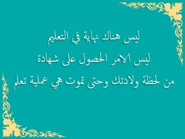 عبارات جميلة عن الحياة - اقوال مؤثره عن واقع الحياه 8237 3