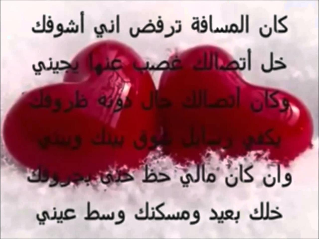 شعر حول الحب , اجمل اشعار رومانسية