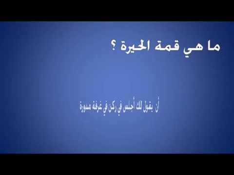 فوازير صعبة جدا للاذكياء فقط وحلها - احلى الفوازير للاذكياء فقط 6908 2