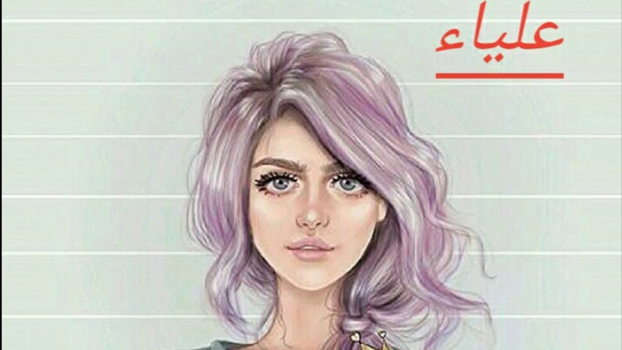 صور بنات مكتوب فيها كلام - كلمه جذابه بالبنت 2838 5