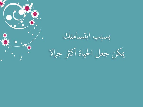 عبارات جميلة عن الحياة - اقوال مؤثره عن واقع الحياه 8237 2