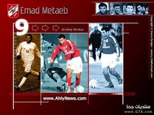 صور الاهلي 2019 - اجمل صور الاهلي 626 9