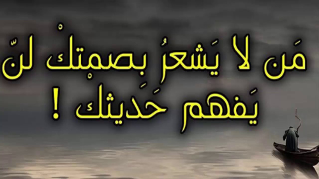 صور حكم - الحكم روعه بكلماتها 6594 3