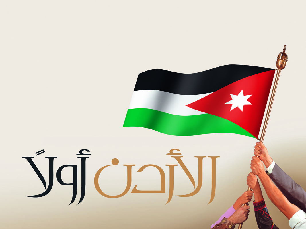 كلام عن الاردن , اشعار في الاردن