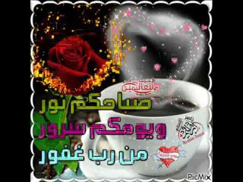 رسائل صباحية , رسائل جميلة فى الصباح