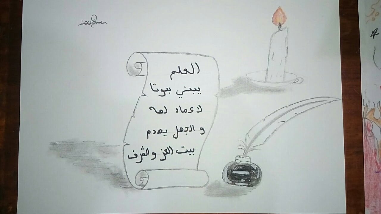 كيفية تزيين ورقة بيضاء - احلي رسومات علي ورقة بيضة 13449 10