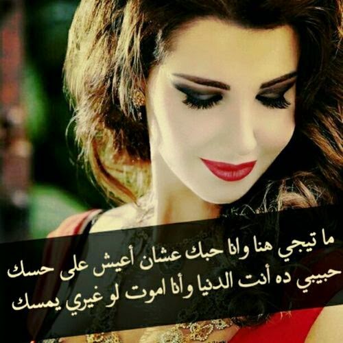 صور بنات مكتوب عليها كلام حب - بنت جميله بكلمه معبره 2787 3