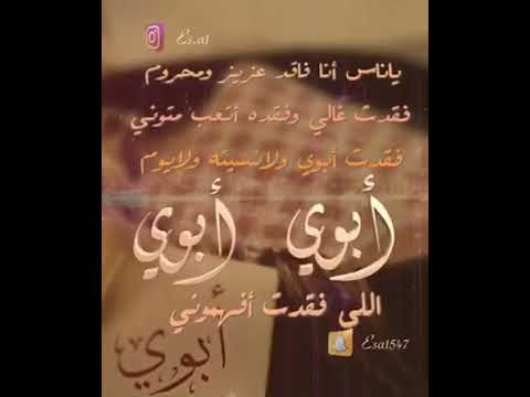 كلام جميل عن الاب - كلمات وعبارات عن الاب الحنون 6839 9