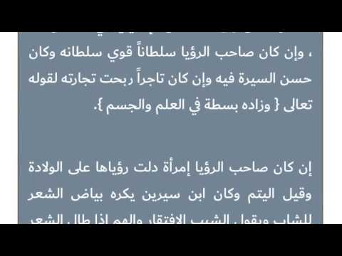 تفسير حلم قص الشعر - الاحلام وتفسيرها وحلم الشعر فى المنام 6947 1