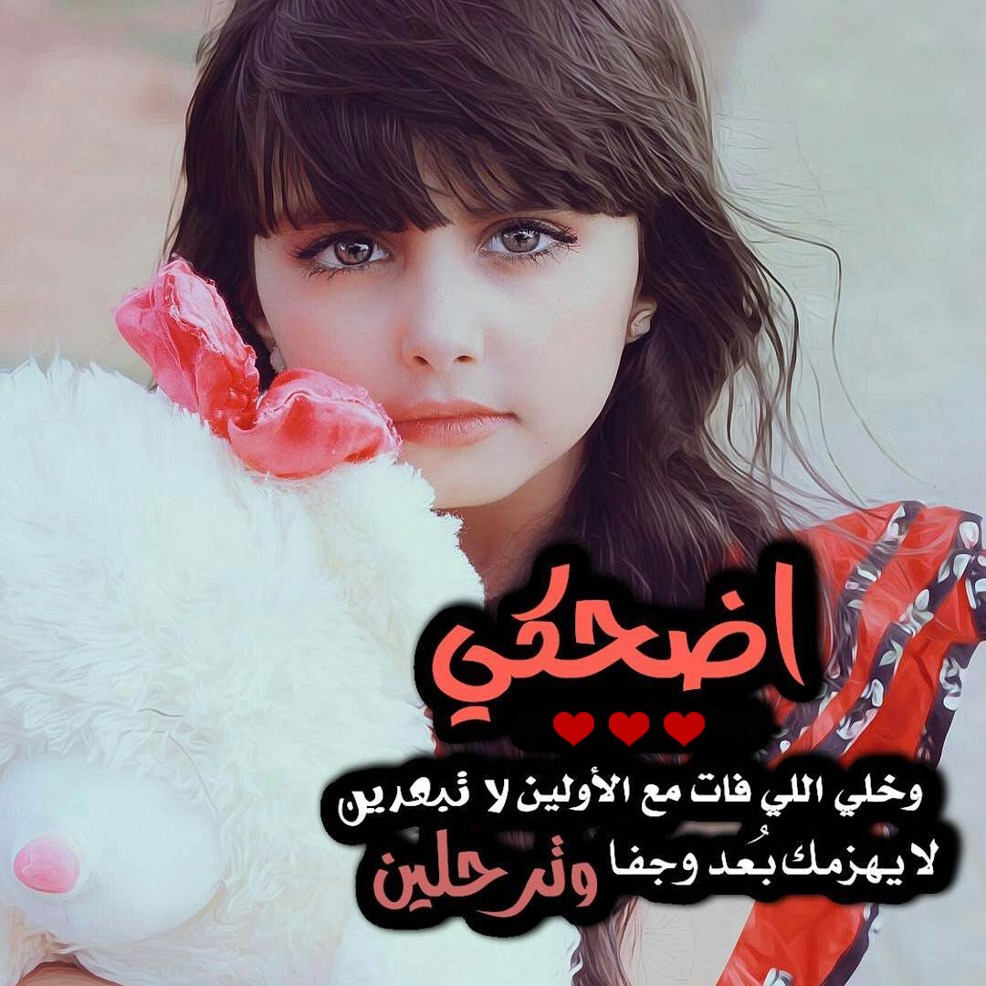 صور رمزيات بنات - بنات تهوس بالصور 5554 2