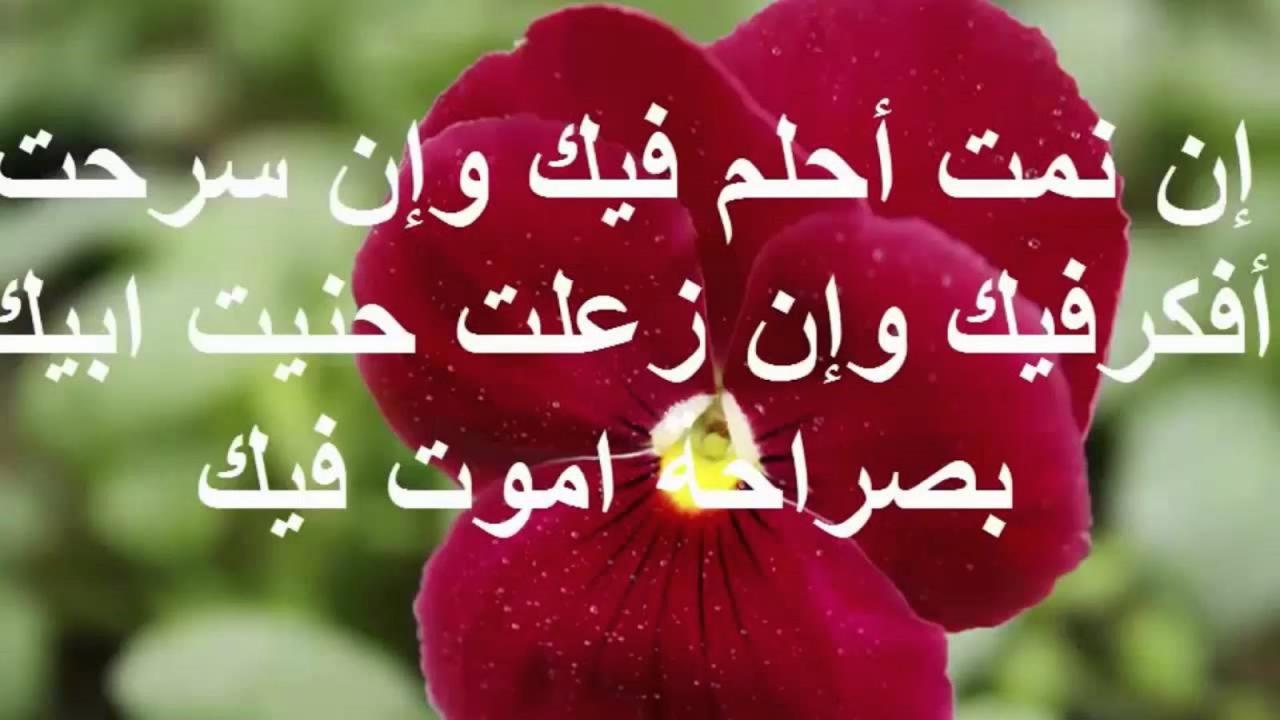 رسائل عشق وغرام