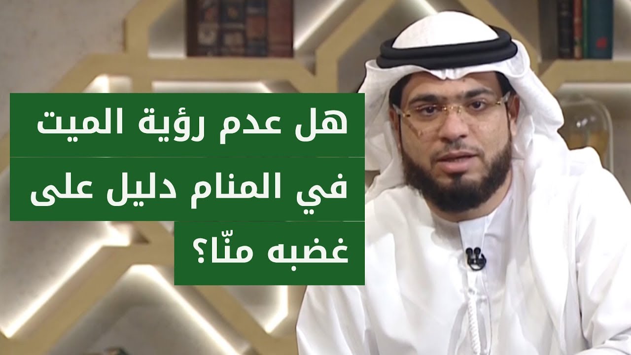 اسباب عدم رؤية الميت في المنام- اهم الاسباب التي تمنع رؤيتك للميت في الحلم 8716 3