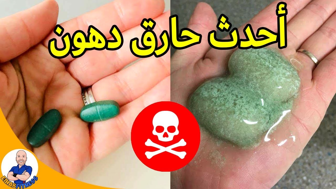 حبوب تنحيف- افضل انواع الادويه للتخسيس 7278 7