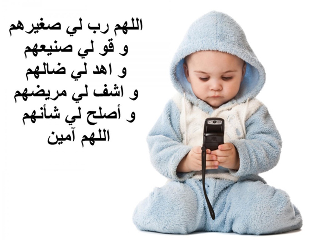 صور دعاء للابناء - اجمل الادعيه للابناء 888 4