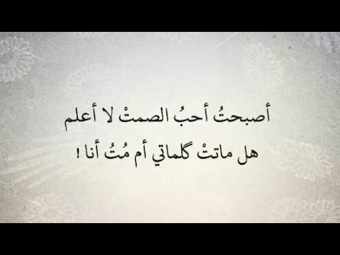 اجمل شعر حزين