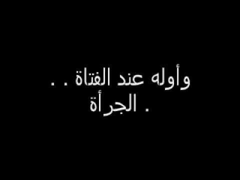 اجمل ماقيل في العشق - عبارات وكلام فى الحب والغرام والعشق بين المتزوجين 7124 9