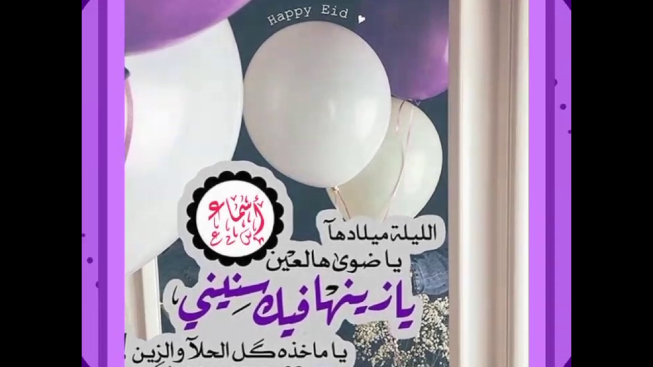 رسالة الى صديقتي بمناسبة عيد ميلادها , اجمل رسالة الي صديقتي بمناسبة عيد ميلادها