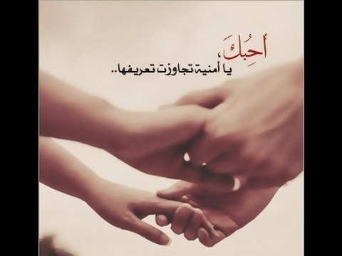 كلام عشق للحبيب , كلمات وعبارات جميلة للحبيب