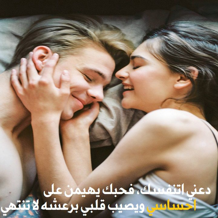 رسائل حب قويه قصيره - اروع حب وغرام 13529 10