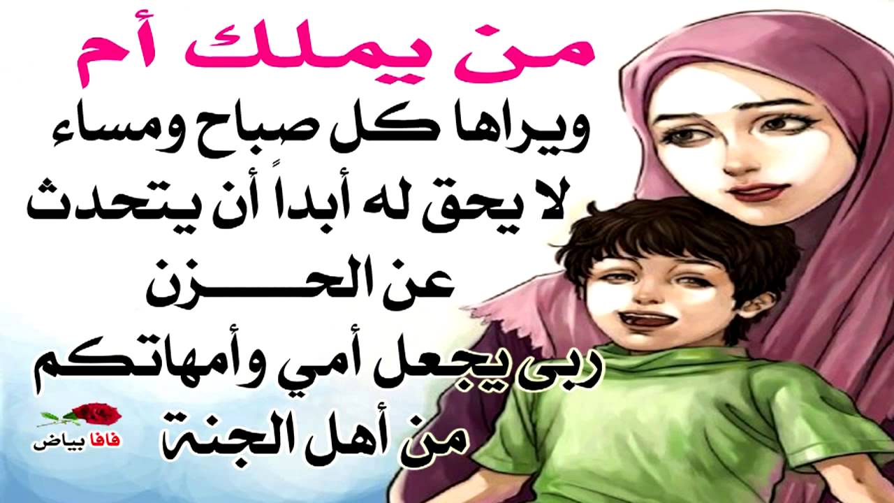 رسالة اعتذار للوالدين- عبارات اعتذار مؤثره جدا ومعبره 12836 7