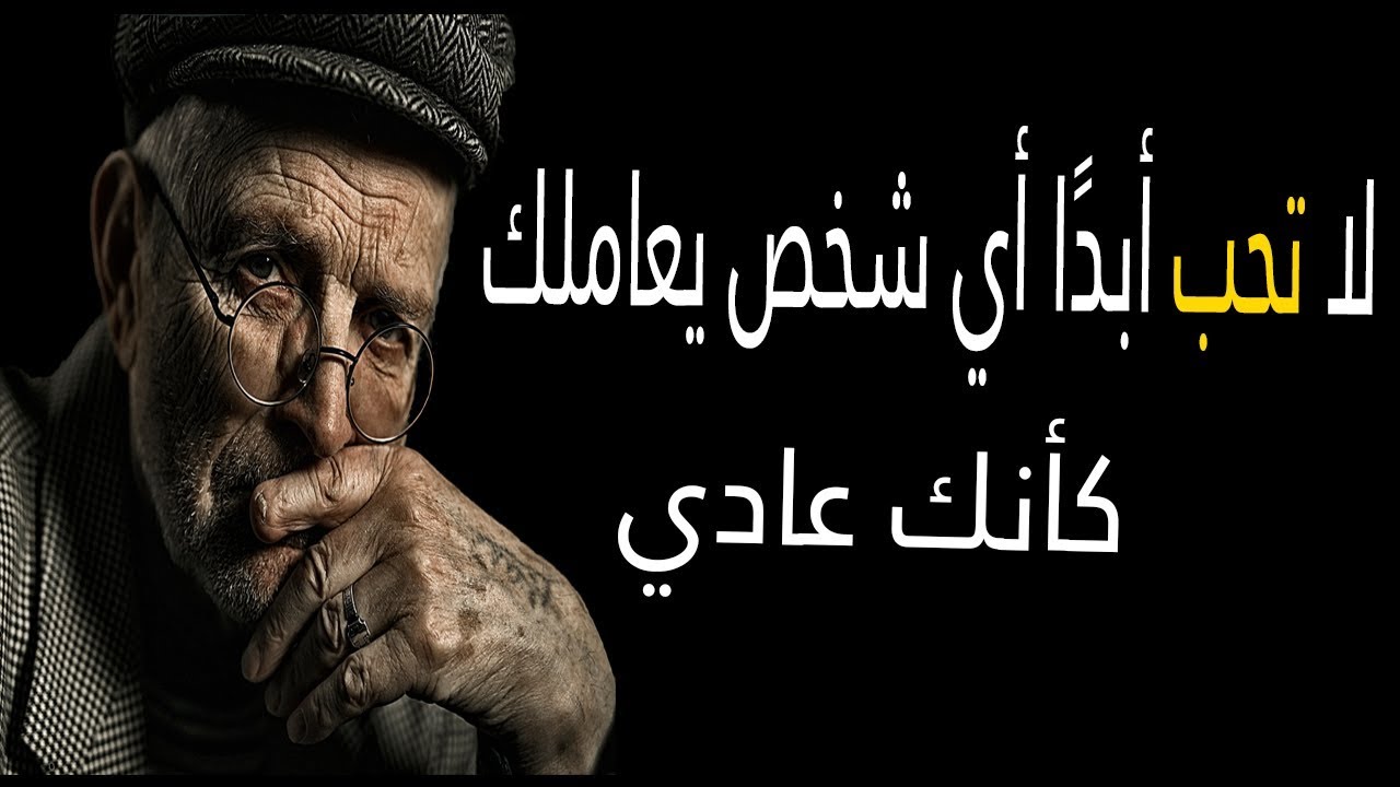 امثال عن القوة- حكم واقوال مهمه جدا ومفيده عن القوه 12914 6