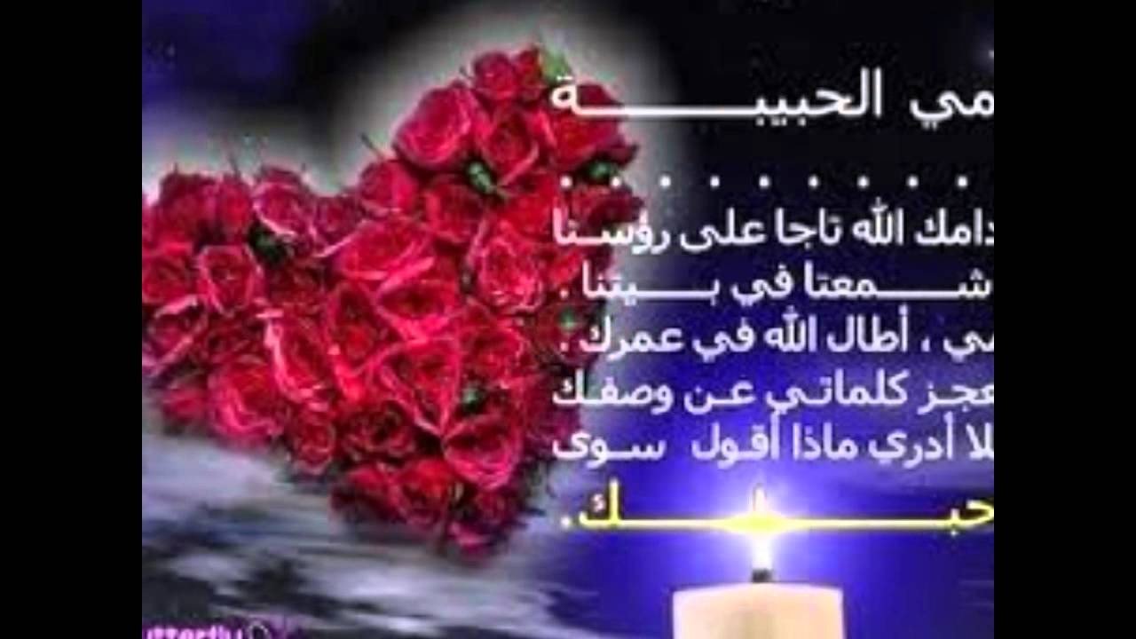 رسائل حب في عيد ميلاد - اجمل رسائل حب في عيد ميلاد 12875 9