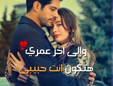 صور حلوه مكتوبه - خلفيات للهاتف حديثه 213 2