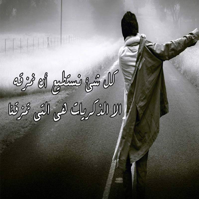 صور حزن رومنسية - ابداعات رومانسية 13495 1