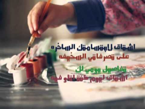 رسالة شكر لصديقتي - اجمل الرسايل الشكر الى اصدقائى 6924 11