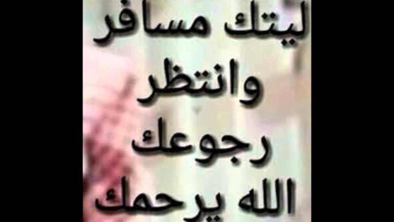 شعر عن الموت الاخ - اصعب شعر عن الموت الاخ 12960 1