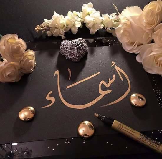 صور اسم اسماء , اجمل الصور لاسم اسماء