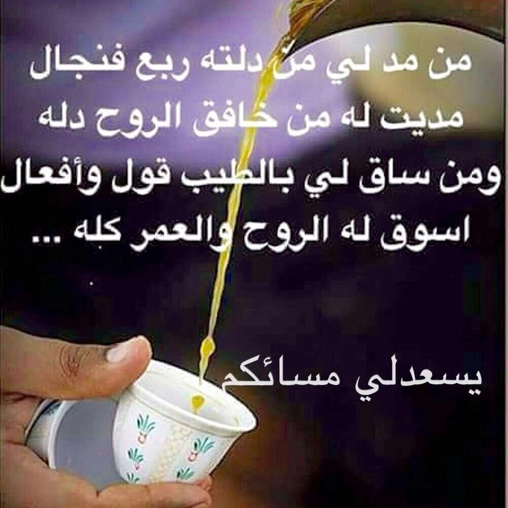 شعر مدح شخص غالي 7483 3