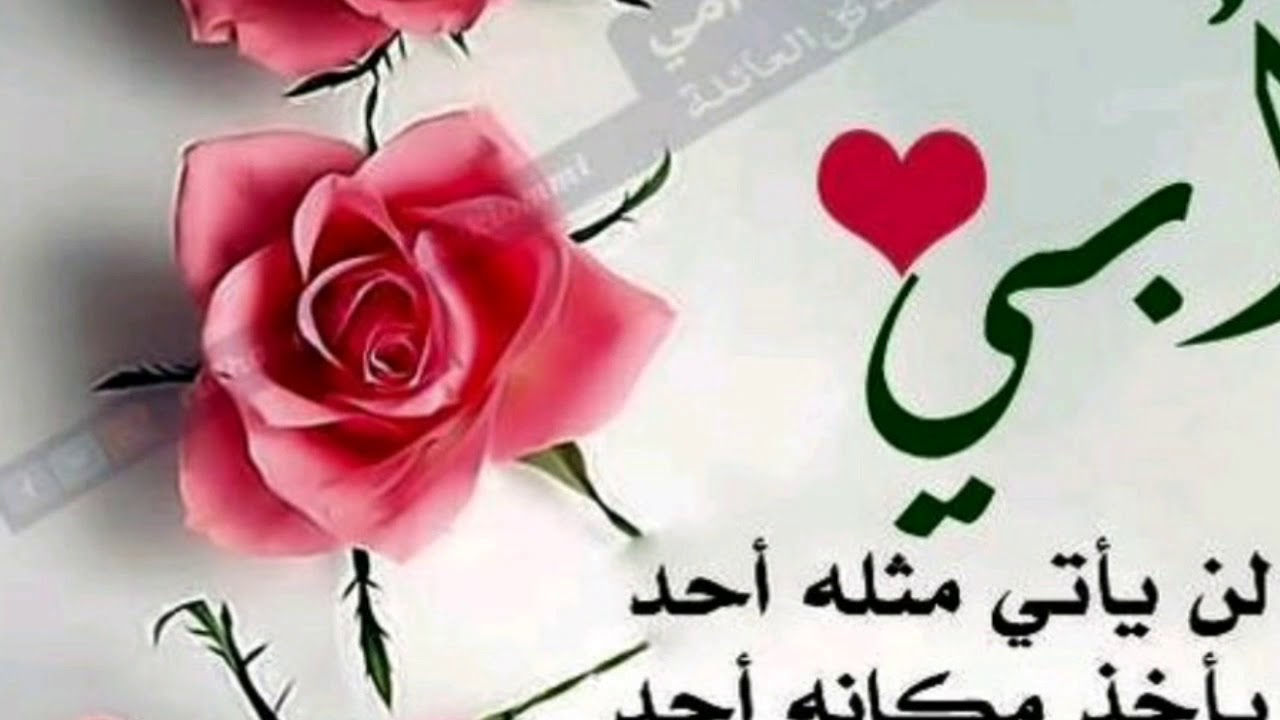 صور جميله عن الام - اجدد الصور التي تعبر عن حب الام 7232 10