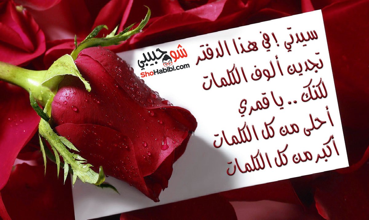 رسائل عشق وغرام 7824 8