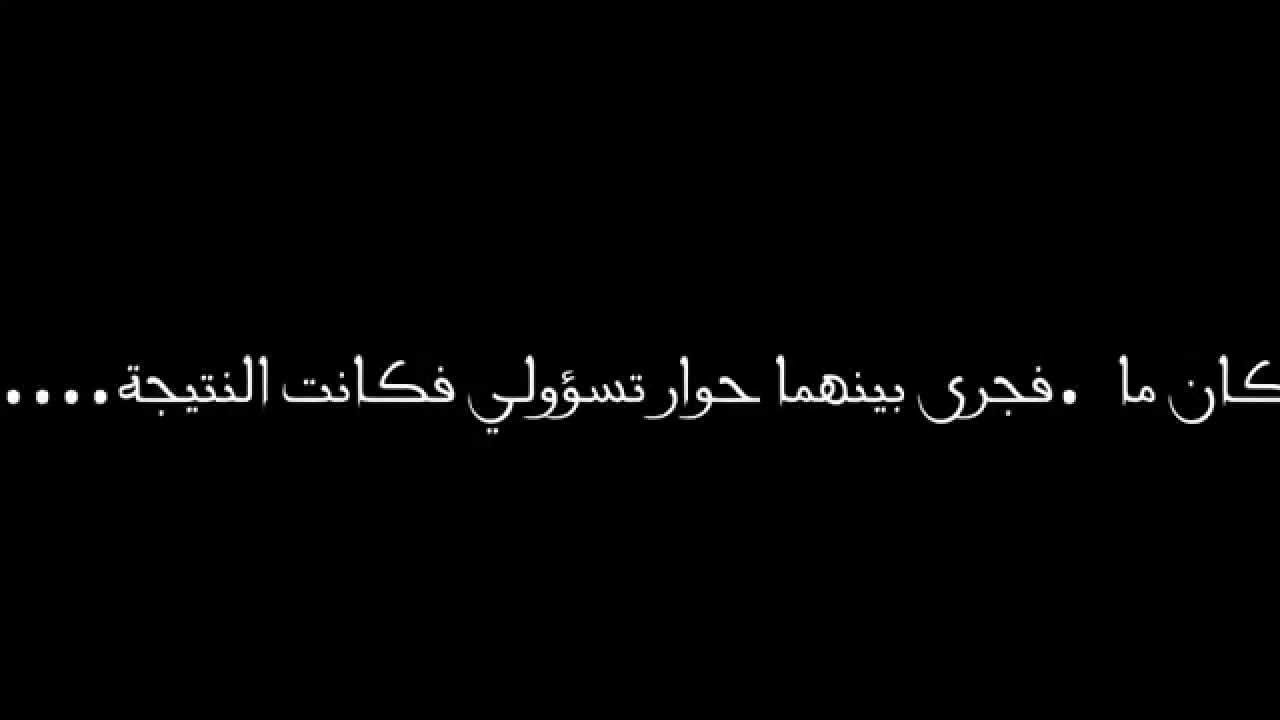 قصص مؤثرة عن الصداقة الحقيقية- قصص وحكايات معبره وحقيقيه جدا 12823 7