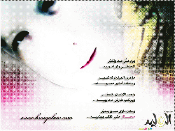 صور شعر جميل - اجمل ابيات شعر 550 1