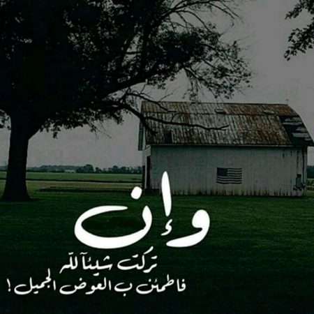 صور مكتوب عليها احزان - خلفيات بها عبارات حزينة 35 3