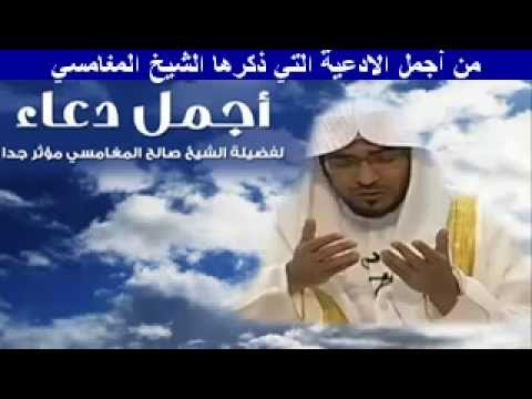 دعاء يريح القلب ويزيل الهم , ادعيه مريحه للغايه