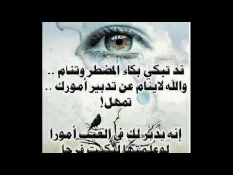 صور حكمة - حكم وامثال روعة وجميلة 6777 7