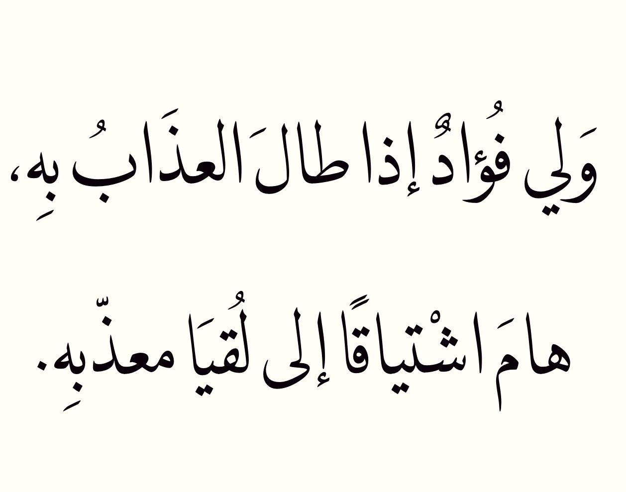 شعر رومانسى عن الحب- من اجمل واروع الاشعار عن الحب والعشق 5856 1