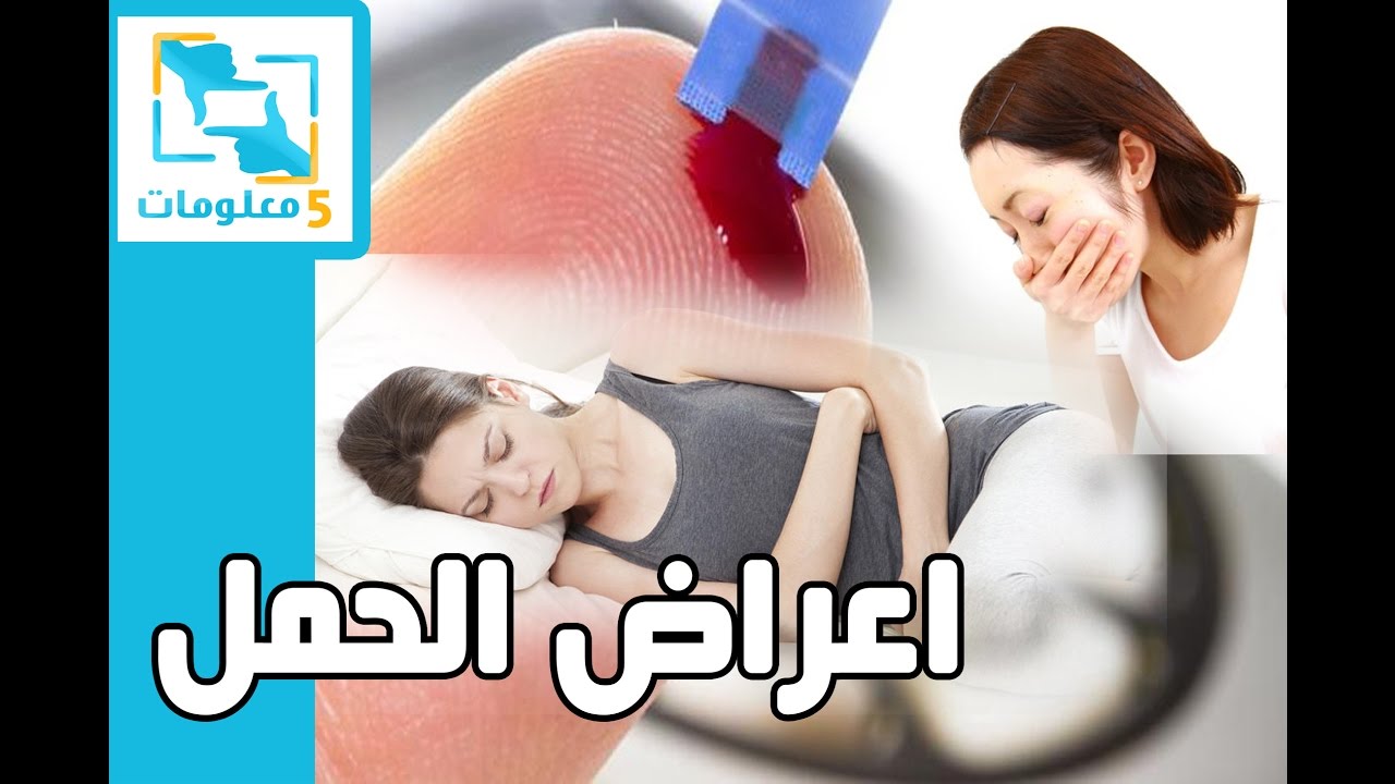 الحمل اول اسبوع , ايام التبويض