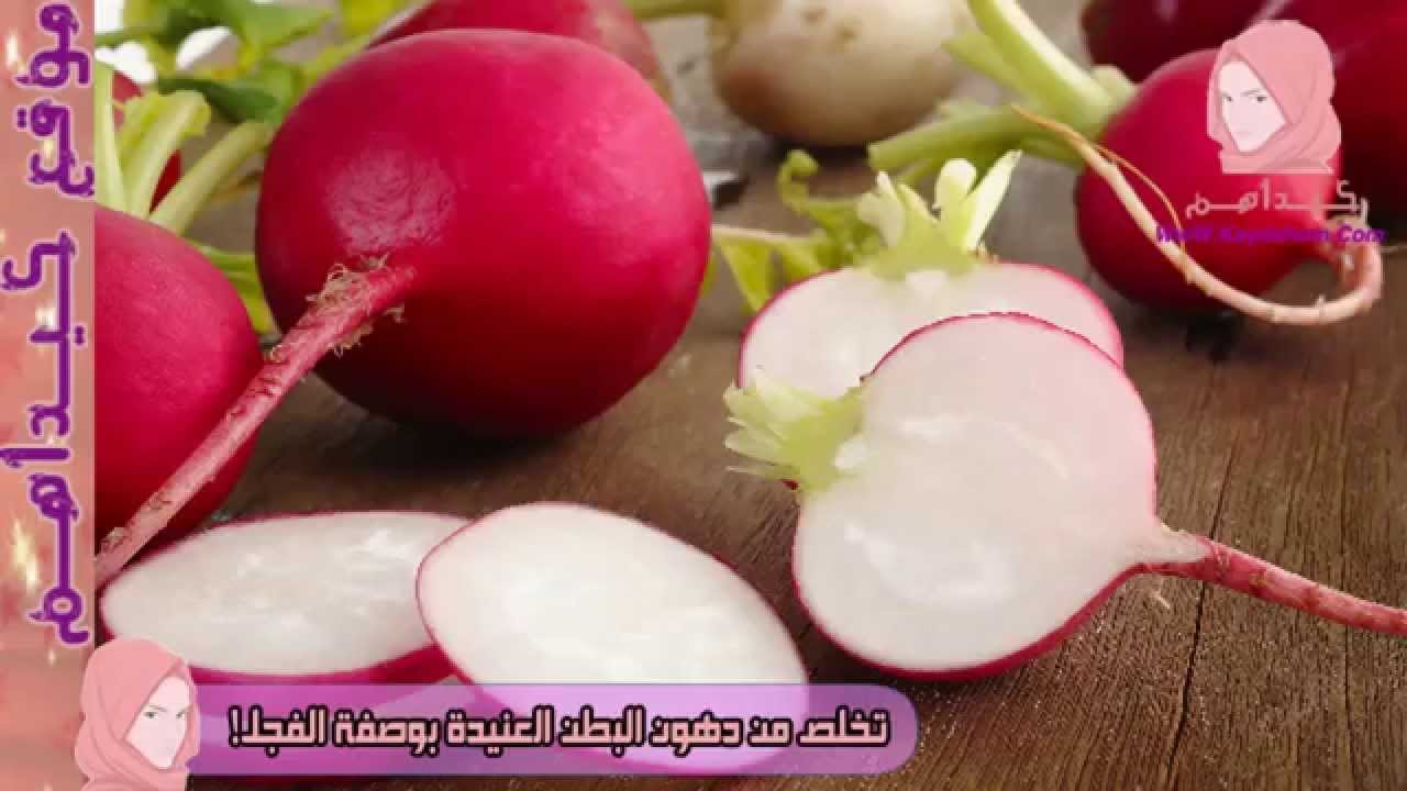 ما فائدة الفجل - الفجل لتنشيط الكبد 13407 2