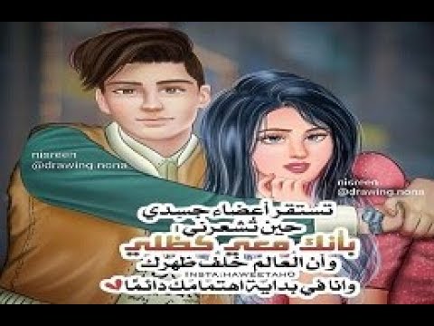 احضان عشاق - اجمل وارق الاحضان بين المتزوجين 7077 5