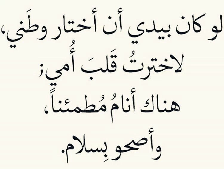 توبيكات عن الام 9117 11