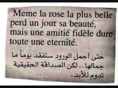 حكم بالفرنسية عن الحياة - اقوال جميله بالفرنسيه 1102 10