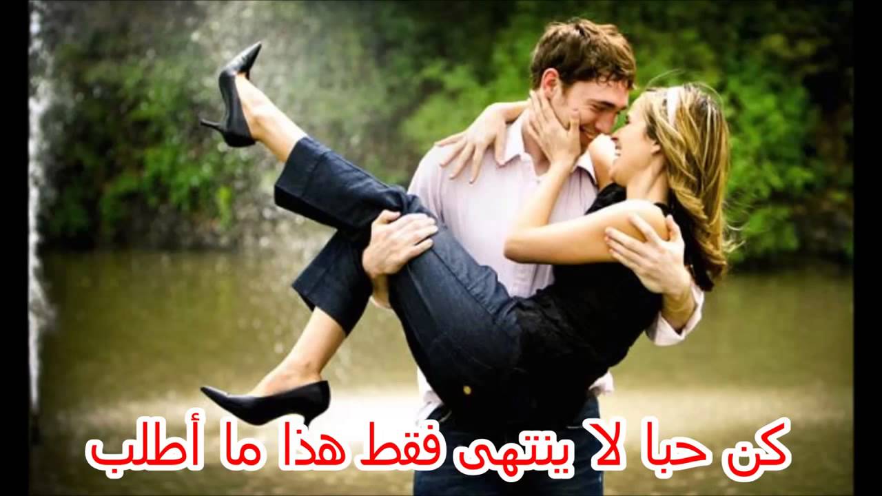 صورحب رومانسيه2013 مكتوب عليها - صور كلام رومانسي للحبيبه 8005 13