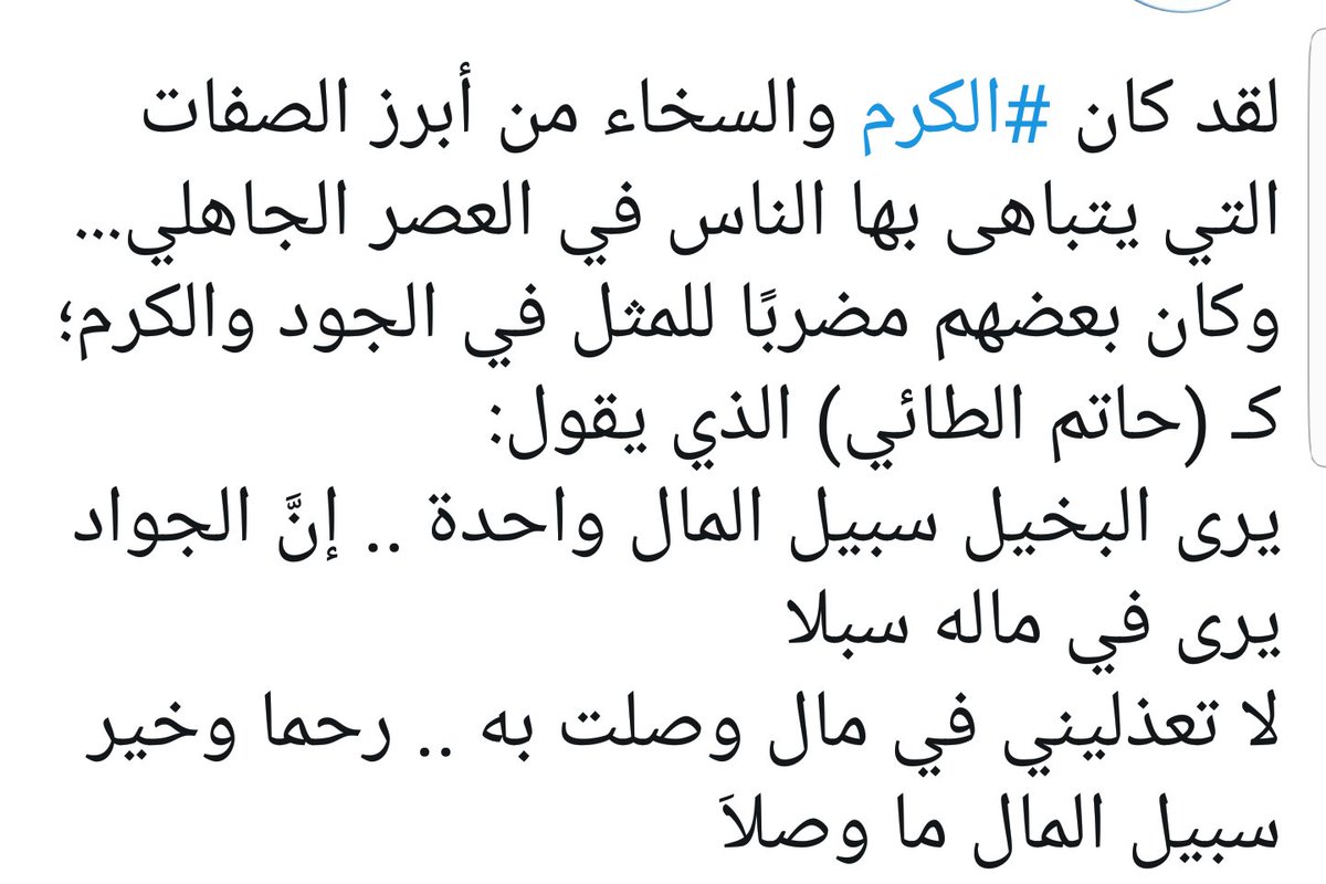 قصة قصيرة عن الكرم- من افضل واروع ما جاء عن الكرم 8787 5