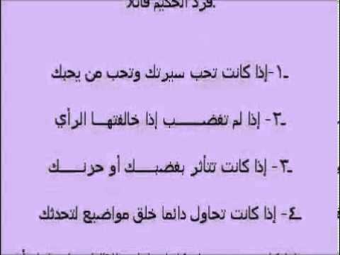 كيف اجعل البنت تحبني , متى تحب البنت الشاب وتهتم به