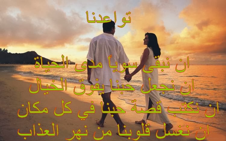 اجمل صور كلام حب - احلى الصور لاحلى كلمات الحب 818 1